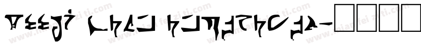 reeji chao hongshugb字体转换